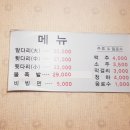 박찬환수제족발 이미지