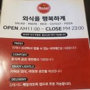 루스트플레이스시청점 이미지