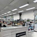 남문프라자약국 이미지