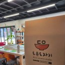 종로초등 병설유치원 이미지