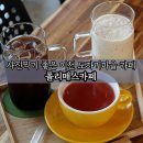 이천도자기마을카페 사진 찍기 좋은 폴리매스카페