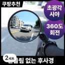 출퇴근 필수템! Luckeep M5-Max 펫바이크 실사용 후기 이미지