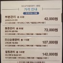 참손길지압안마원 네이버블로그
