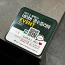 꾸브라꼬숯불치킨 | 꾸브라꼬숯불치킨 수영 메뉴 핫후라이드 포장 후기