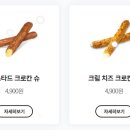 다날_자동결제3