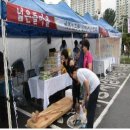 가파마을영농조합법인 이미지