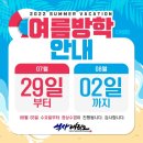 한솔초교 병설유치원 이미지