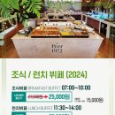 코리아나호텔 이미지