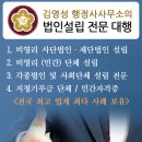 원보행정사사무소 이미지