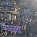 오댄스 크루 금광2동 야유회 이미지