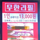 청라 통큰삼겹살 이미지