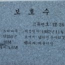 대촌마을농부