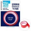 (주)코텍