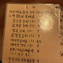 청주 강서동 이자카야 맛집, 근식당 솔직 후기