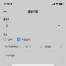 베롱베롱 민박 네이버블로그
