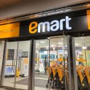 고래스크린 | 이마트 32주년 고래잇페스타, 가전 할인 품목 "포터블스크린" 드디어 나왔어요