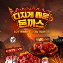 돈까스로 이미지