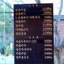 돌배기집 부산정관점 이미지