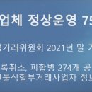 케이케이비글로벌 이미지