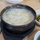 올갱이와청국장 이미지