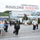 거제상문고등학교 이미지