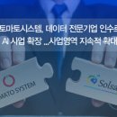 솔샘시장 이미지