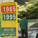 영호주유소 이미지