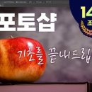 컴퓨터기초및스마트폰활용 이미지