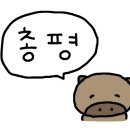 고려두루치기 이미지