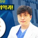 효자마취통증의학과의원 이미지