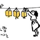 대설 이미지