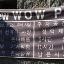 대박피시방 이미지