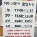 아이와 안동 가볼만한곳 : 유교랜드, 밀레니엄찜닭