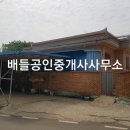 광양항전용1로 이미지