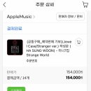 Strange World 이미지