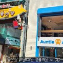 이디야울산성남점 이미지