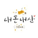 크레므 | 리틀 아카이브 크레므 앙팡 레비티 베이비 수유 거즈 블랭킷 사용 후기🐰✨