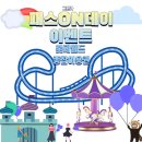 ON (온) 이미지