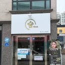 soom | 장락동 수기관리샵 - 숨:soom