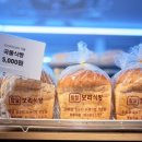 찰찰보리식빵 이미지
