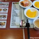 래향