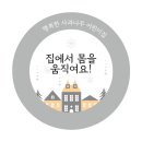 사과나무어린이집 이미지