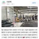 패밀리짐 상인 이미지
