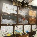 동양고속 성지(아) (미운영) | 광주 24시 사우나, 두레건강랜드 찜질방 주말 방문 후기