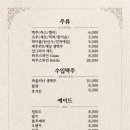 샤블리 이미지