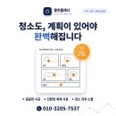 정관엘에이치4단지 | 부산 정관 lh4단지 이사청소, 51형 정관 안락 휴먼시아아파트 만족한 후기 | 원룸 투룸 복층 오피스텔...