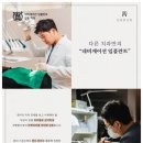 아름다운치과의원 이미지