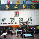 태원교통(주) 이미지