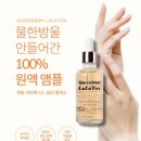 라라퀸#
