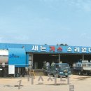 (주)MS가스 이미지